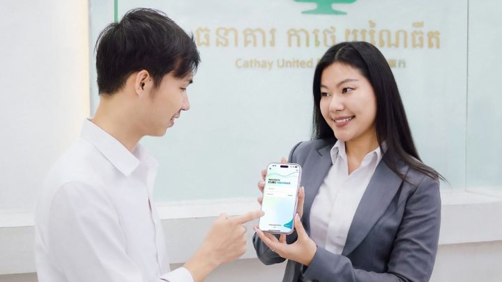 New Policy: Cathay United Bank Cambodia Perkuat Layanan Keuangan Digital dengan Meluncurkan Aplikasi CUBC Merchant