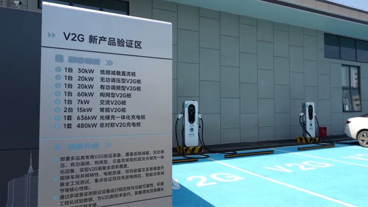 Di China – pemilik EV dapat jual kembali daya ke jaringan listrik