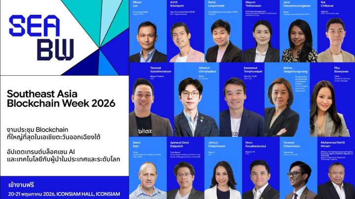 Topics Covered: Bangkok Menarik Regulator, Raksasa Stablecoin, dan K-Pop ke Southeast Asia Blockchain Week