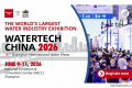 WATERTECH CHINA 2026 Gelar Dua Forum Strategis, Dorong Praregistrasi Global
