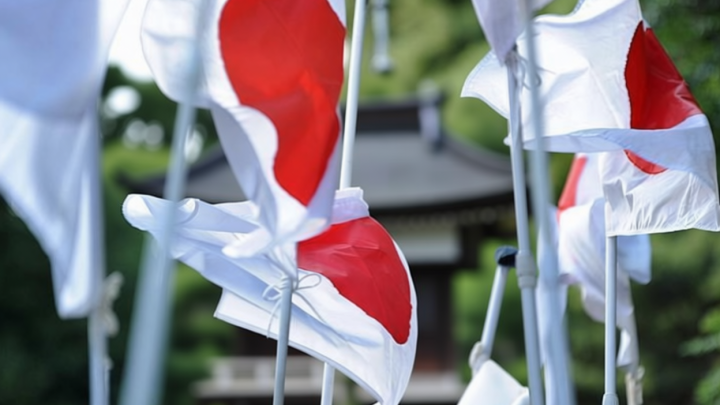 BOJ naikkan proyeksi ekonomi tahun fiskal 2026, suku bunga tetap