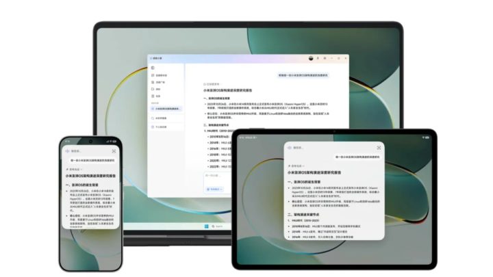 Xiaomi beri isyarat eksistensi “wide foldable” lewat HyperOS 4 beta