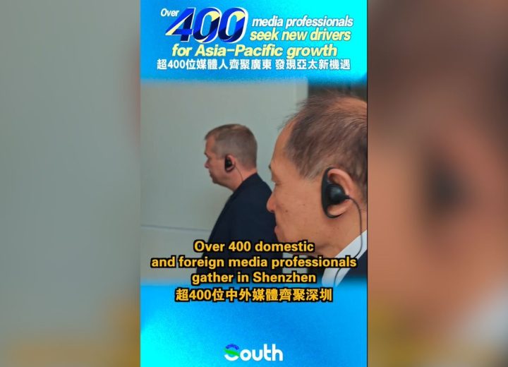 400-media-di-Shenzhen