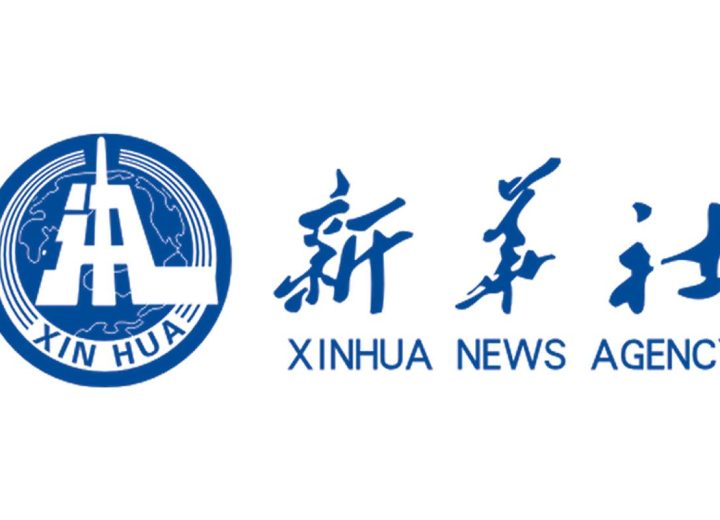 Xinhua-News-Agency